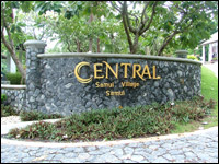 ����� ������� ����� (Central Samui)