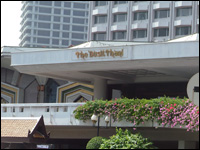 ����� ����� ����� (Dusit Thani)
